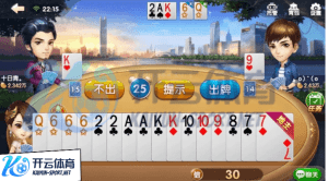 乐动体育官网登录棋牌在线斗地主画面