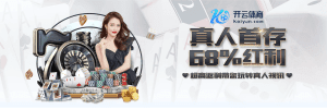 乐动体育官网登录体育首存优惠-首存红利-乐动体育官网登录真人首存
