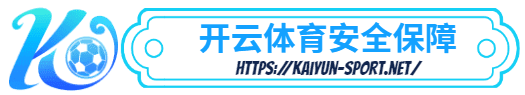 乐动体育官网登录-乐动体育官网登录体育简介- 安全保障