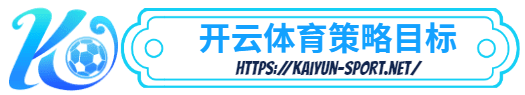 乐动体育官网登录-乐动体育官网登录体育简介- 策略目标