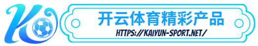 乐动体育官网登录-乐动体育官网登录体育简介- 乐动体育官网登录产品