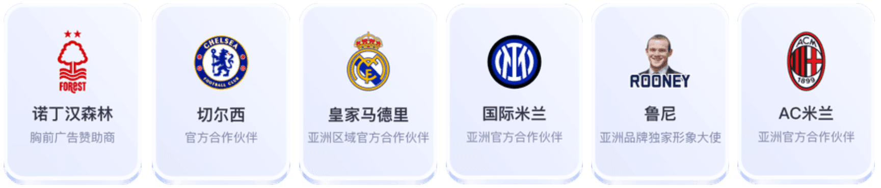 乐动体育官网登录体育赞助球队